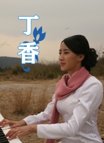 本庄优花在线观看