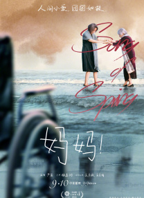 本庄优花在线观看
